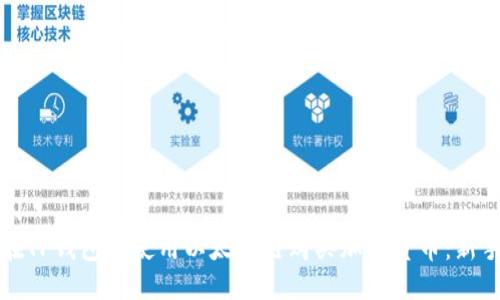 ```xml
如何在TP钱包上使用以太坊链购买加密货币：新手指南