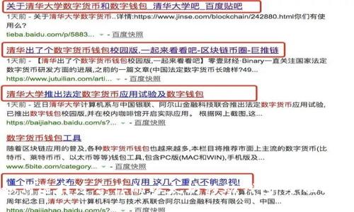 如何选择适合你的以太坊移动钱包：全面指南