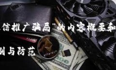 大家好！以下是关于“数