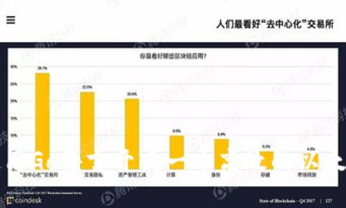 如何使用Go语言开发一个高效的以太坊钱包