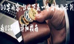 由于篇幅限制，无法提供
