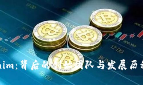 Tokenim：背后的创始团队与发展历程解析