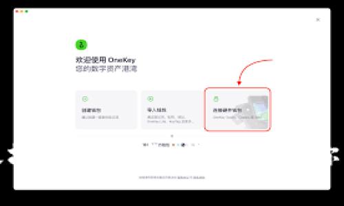 火币网注册以太坊钱包指南：轻松开启你的数字资产之旅
