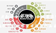 瑞士数字货币金融：引领