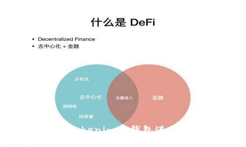 如何安全使用Tokenim冷钱包进行加密货币管理
