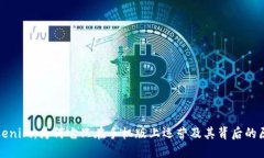 Tokenim：为何它只在手机版上运营及其背后的原因