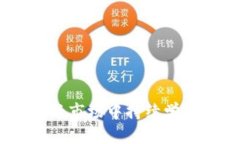 biao ti/biao ti数字货币钱包收益分析：如何最大化