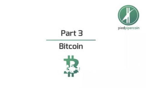 广东数字货币的优势与未来发展潜力