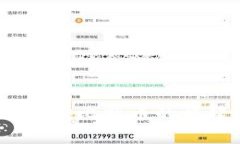 数字货币之鼻祖：比特币