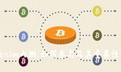 Tokenim内测：如何参与及其重要性分析