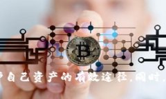   如何有效处理TokenIM被盗事件 /  guanjianci TokenIM