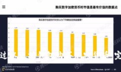 如何通过以太坊钱包购买加密货币：完整指南