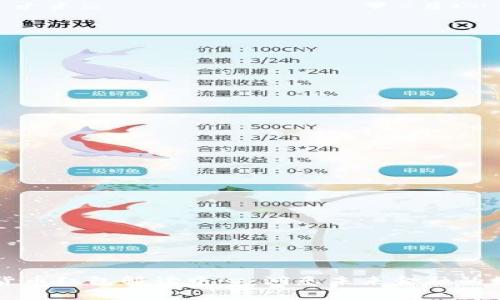 深圳数字货币红包解读中心：洞悉未来金融的数字化转型